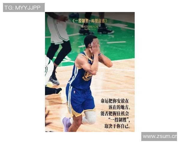 追梦精准传球布朗尼外线助攻库里高弧度三分球如虹命中 追梦精准传球布朗尼外线助攻库里高弧度三分球如虹命中