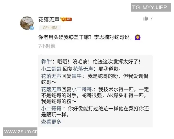 姆希塔良感激克洛普倾听之余调侃欠款50欧元趣事