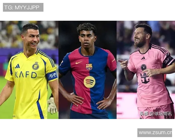 梅西C罗与亚马尔的18岁周薪对比揭示足球新星的价值差异 梅西C罗与亚马尔的18岁周薪对比揭示足球新星的价值差异