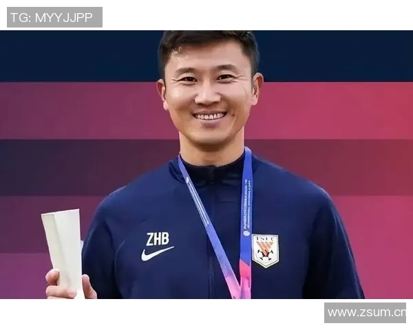 周海滨有望接任U15国足主教练职位引发关注与期待