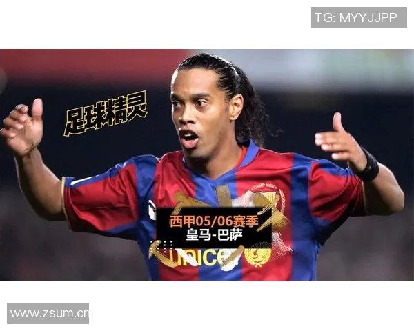 西塞回忆04年转会风波曾接近巴萨皇马最终选择利物浦的原因