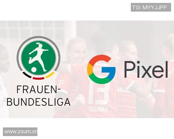 女子德甲14家俱乐部宣布独立联盟成立德国足协未参与此事