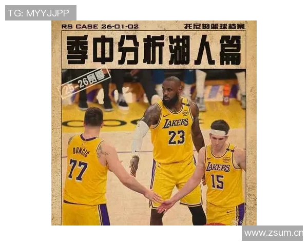 湖人险胜比赛趣味十足堪比喜剧节目直接晋级水平