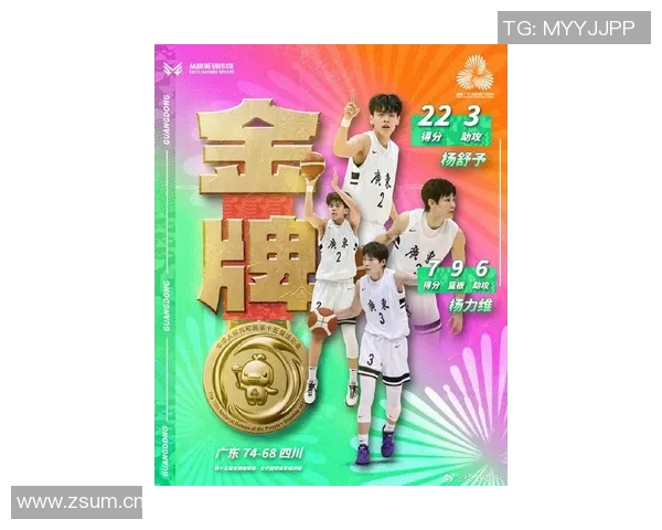 广东女篮全运会阵容揭晓李月汝领衔杨力维杨舒予入选